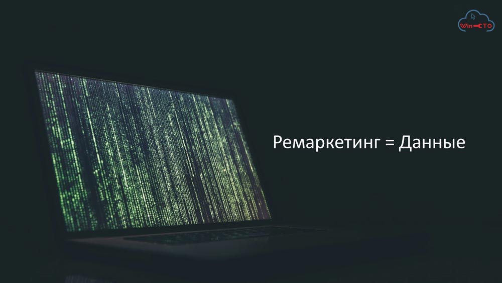 Ремаркетинг работает с данными в с.Новошешминске, Республика Татарстан